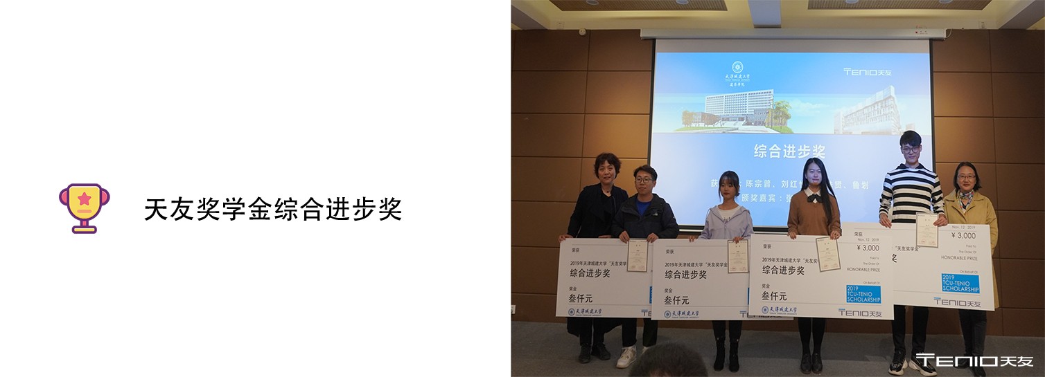 天友設計