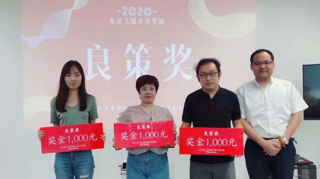 天友設計