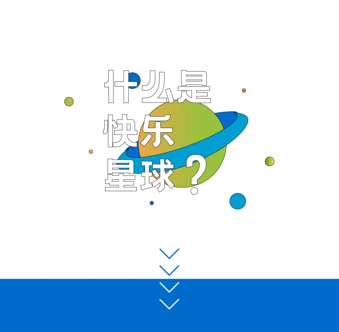 天友設計