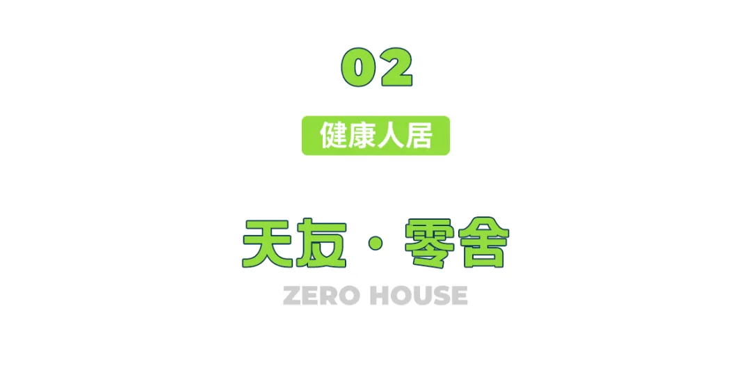 天友設計