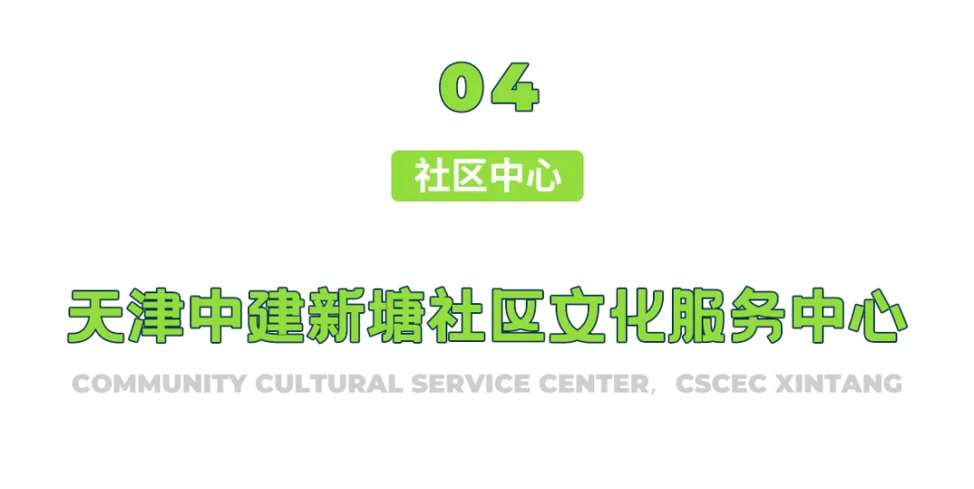 天友設計