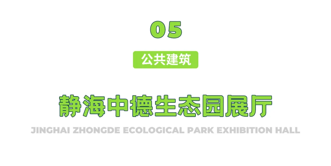 天友設計