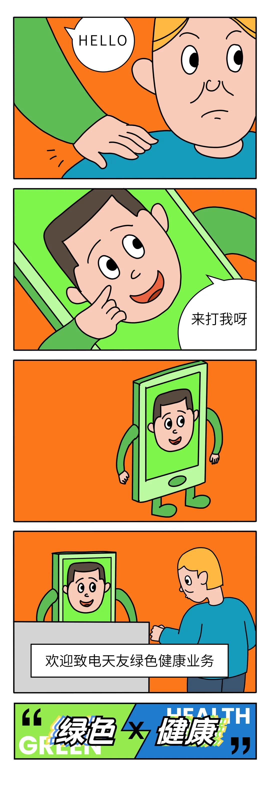 天友設(shè)計