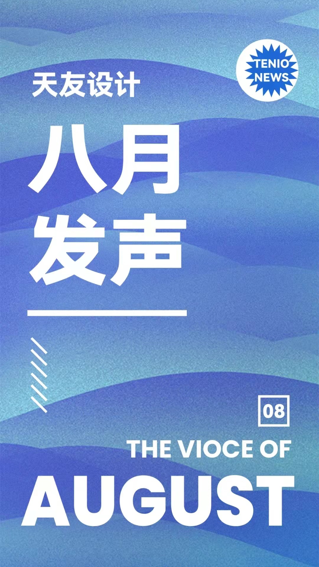 天友設(shè)計