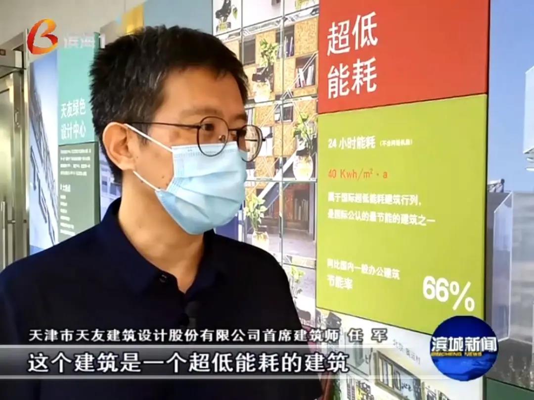 天友設計