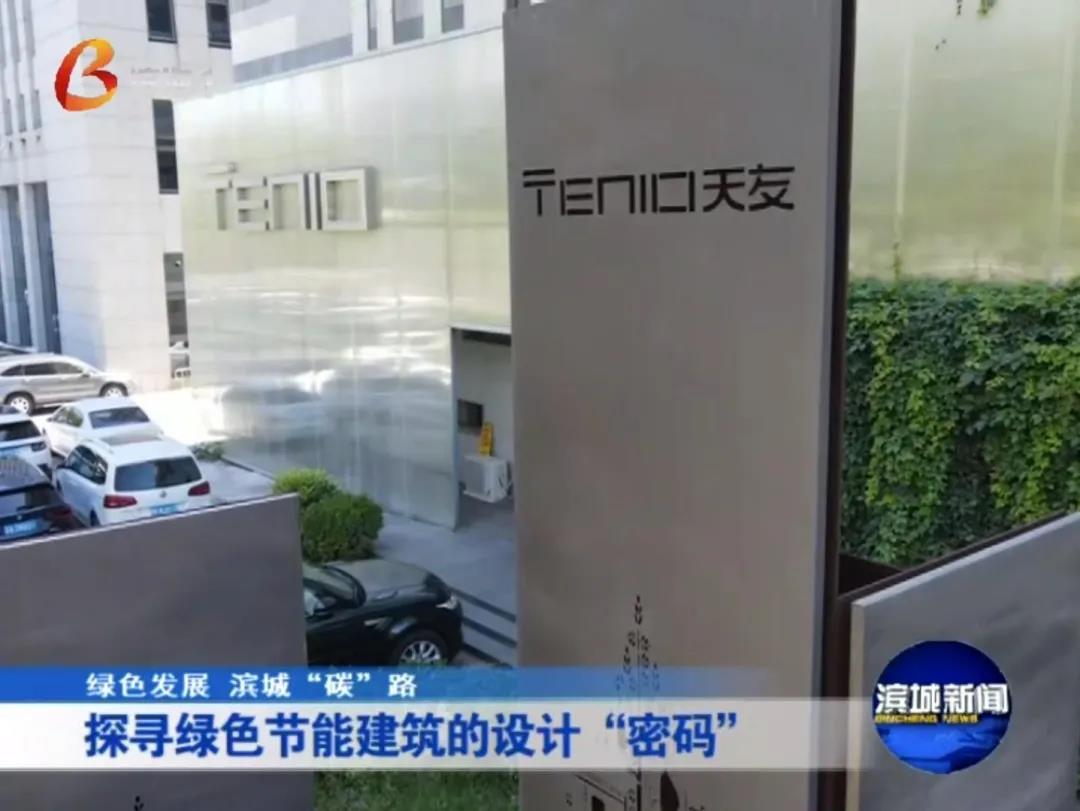 天友設計