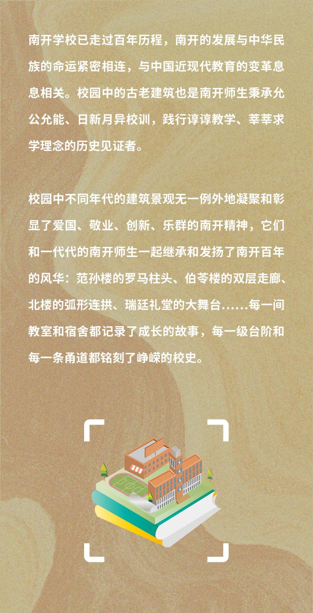 天友設(shè)計