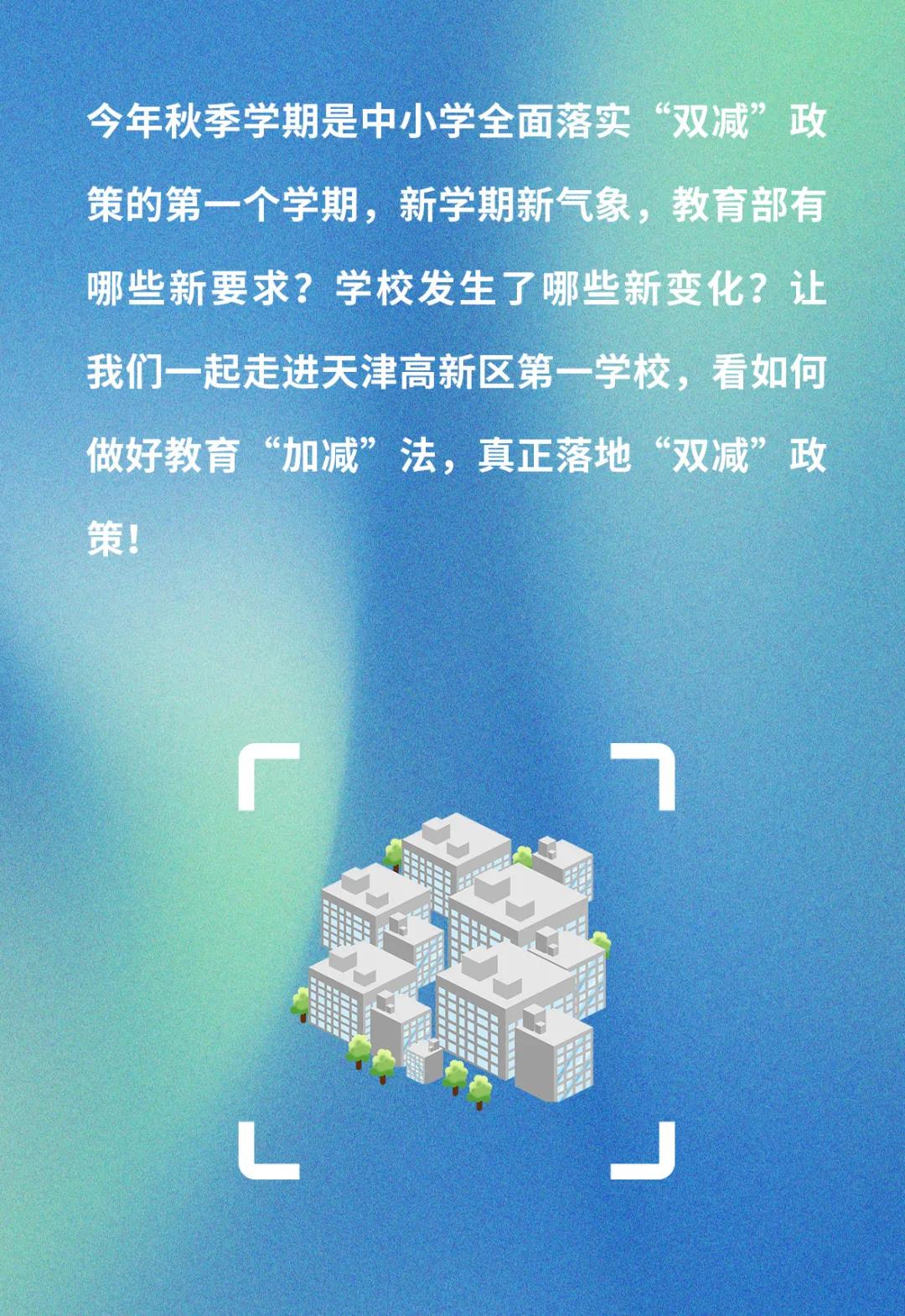 天友設計