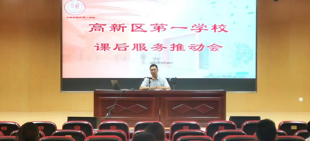 天友設計