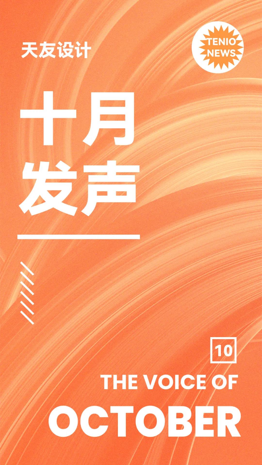 天友設(shè)計(jì)