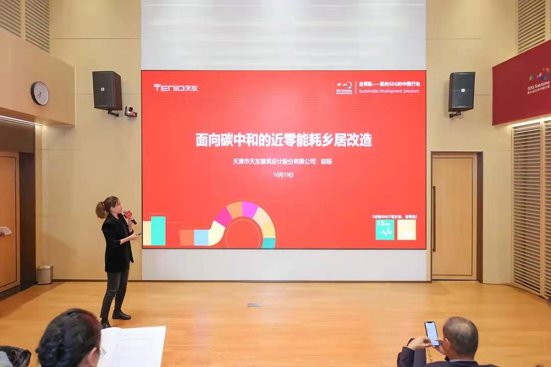 天友設(shè)計(jì)