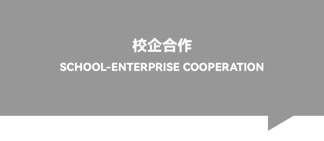 天友設(shè)計(jì)