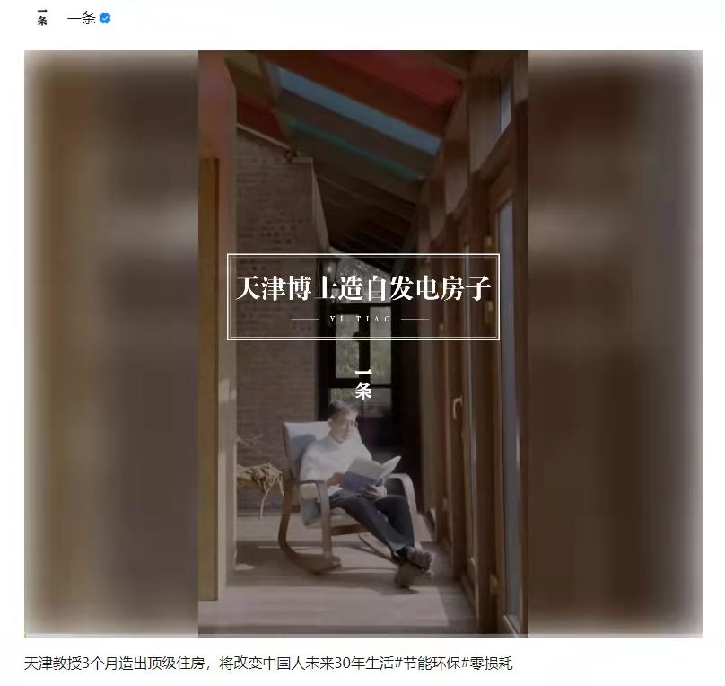天友設計