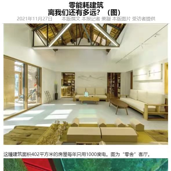 天友設計