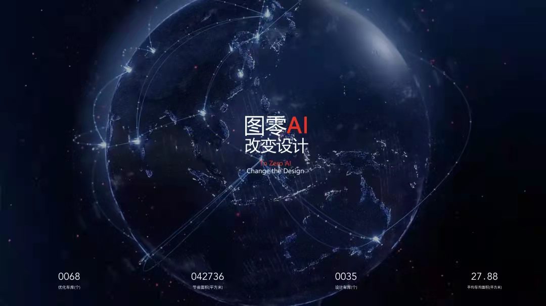 天友設計