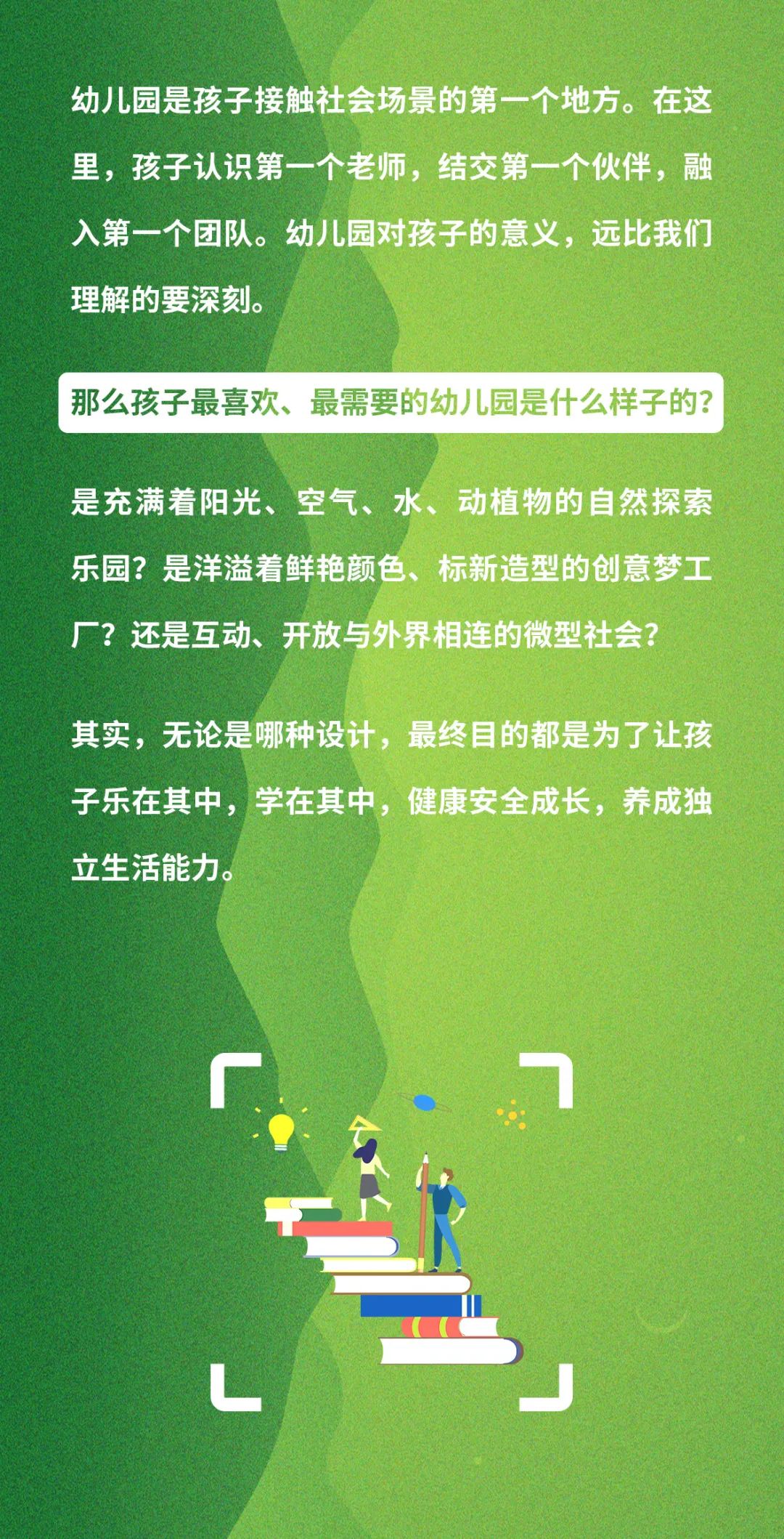 天友設計
