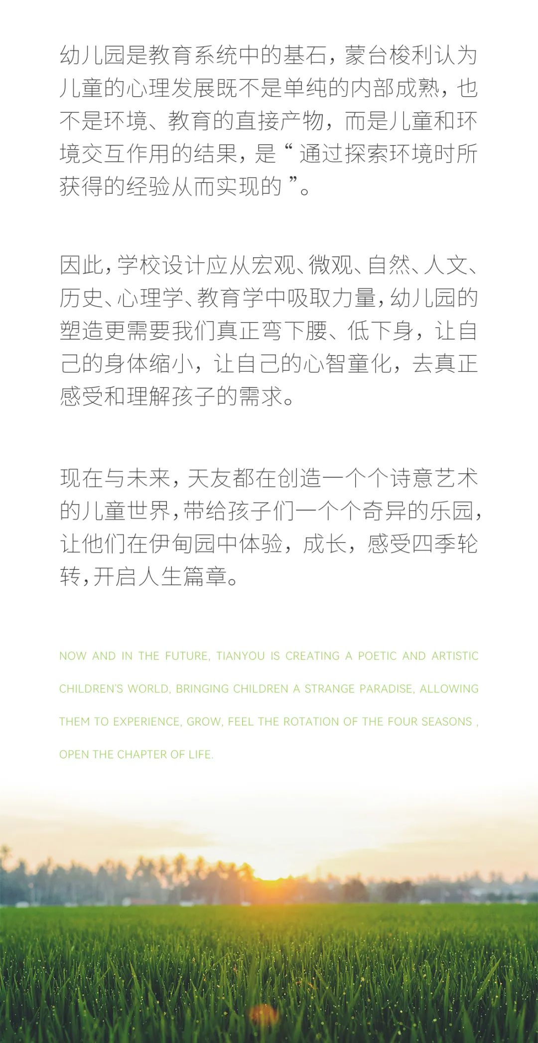 天友設計